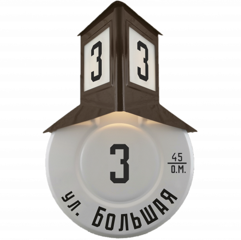 «Мегазнак»