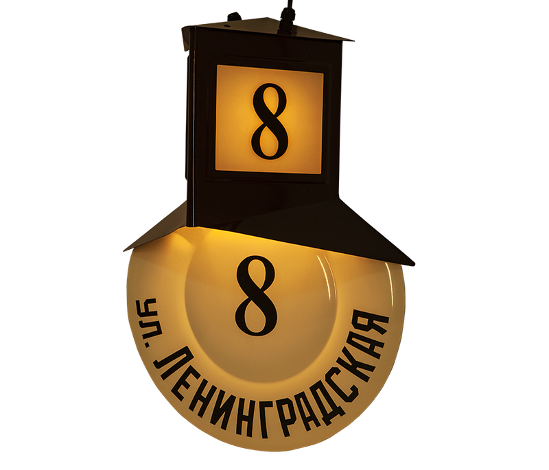 «Ленинградский»