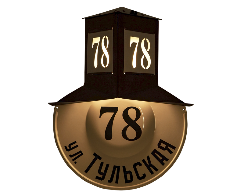 «Тульский»