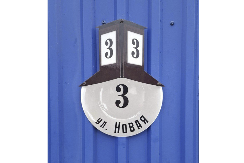 Ретрознак «ОБЫЧНЫЙ»
